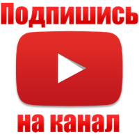 Видео канал YouTube строительной компании СтройДомТраст